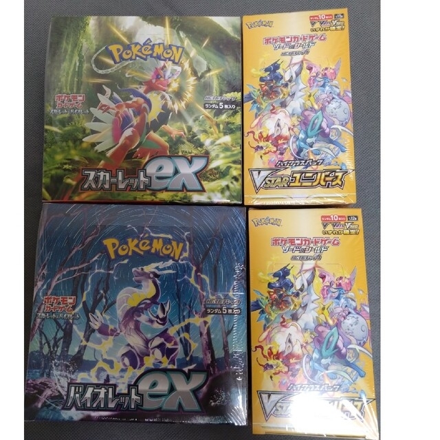 ポケモンポケモンカード　スカーレットexバイオレットexユニバース box