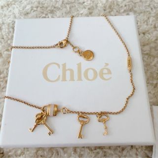 クロエ(Chloe)のほぼ新品☆Chloe☆鍵モチーフネックレス(ネックレス)