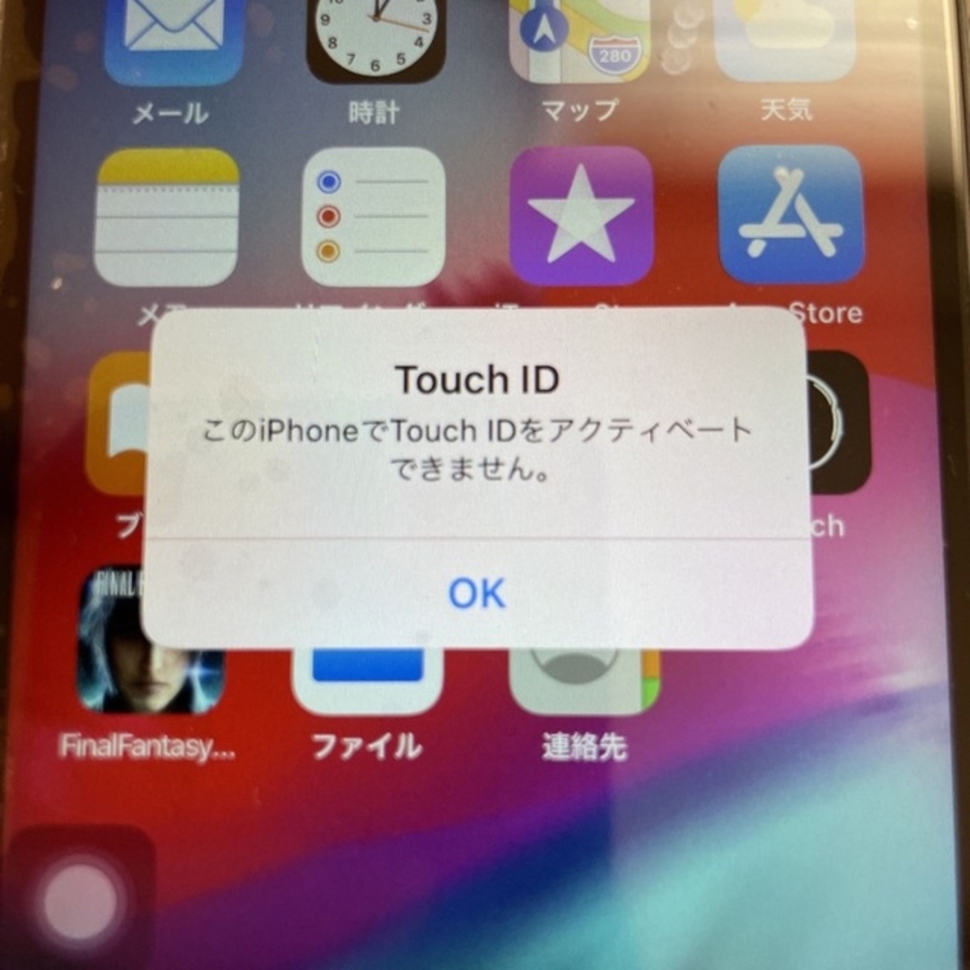 iPhone7 ジャンク品 2