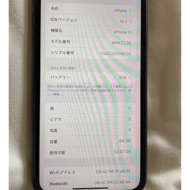 iPhone 11  本体　傷あり　ブラック スマホ/家電/カメラのスマートフォン/携帯電話(スマートフォン本体)の商品写真