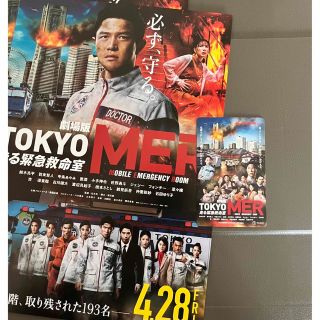 【未使用】映画『劇場版 TOKYO MER』ムビチケ（フライヤーおまけ付）(邦画)