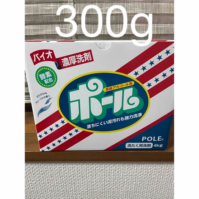 ミマスクリーンケア(ミマスクリーンケア)のバイオ濃厚洗剤ポール　300g インテリア/住まい/日用品の日用品/生活雑貨/旅行(洗剤/柔軟剤)の商品写真