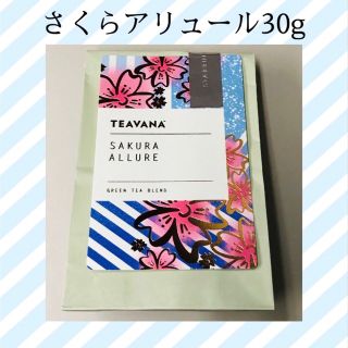 スターバックス(Starbucks)の期間限定　スタバ　リザーブロースタリー　ティバーナ　さくらアリュール　茶葉　2袋(茶)