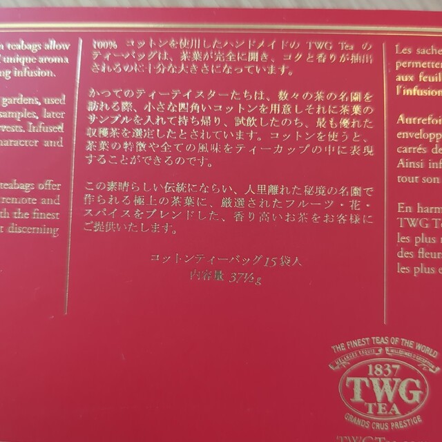 TWG RED CHRISTMAS TEA ティーバッグ12袋 食品/飲料/酒の飲料(茶)の商品写真