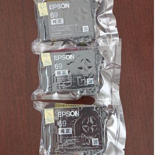 エプソン(EPSON)のエプソン69 純正インク  3個セット(オフィス用品一般)