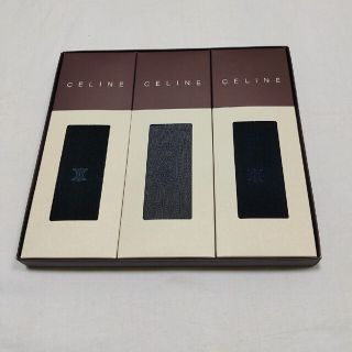 セリーヌ(celine)のCELINE 紳士靴下3足セット(ソックス)