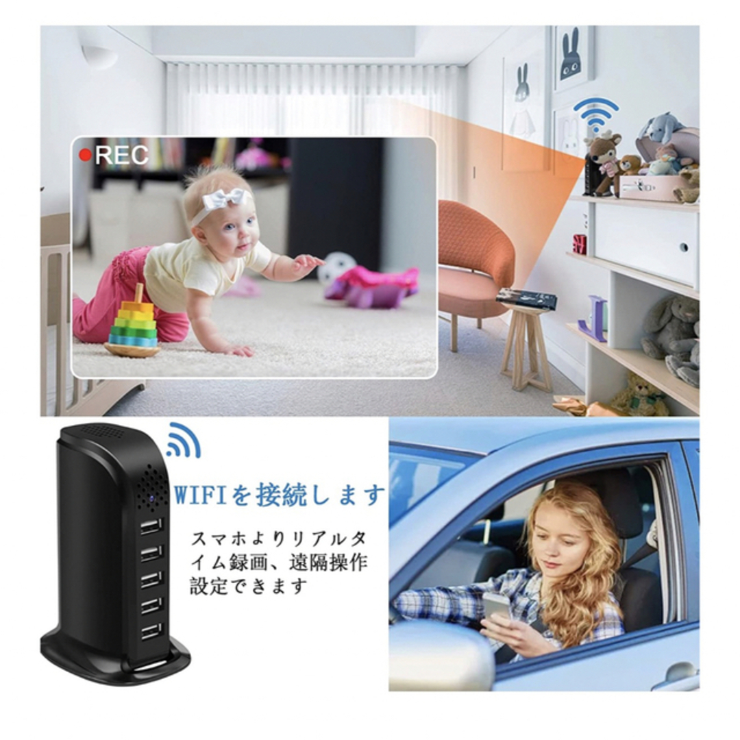 wifiカメラ スパイカメラ 超軽型カメラ 128GB対応 USBコンセント スマホ/家電/カメラのスマホ/家電/カメラ その他(防犯カメラ)の商品写真