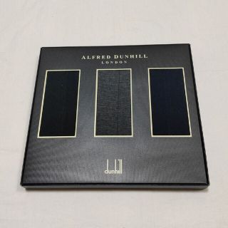 ダンヒル(Dunhill)のdunhill 紳士靴下3足セット(ソックス)