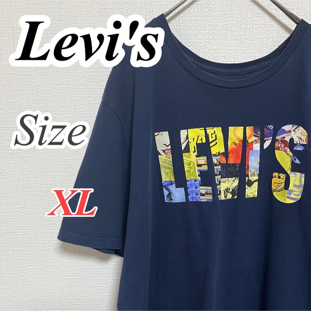 Levi's(リーバイス)のLEVI'S リーバイス センターロゴ Tシャツ メンズのトップス(Tシャツ/カットソー(半袖/袖なし))の商品写真