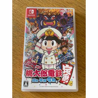 コナミ(KONAMI)の桃太郎電鉄 ～昭和 平成 令和も定番！～ Switch 桃鉄(家庭用ゲームソフト)