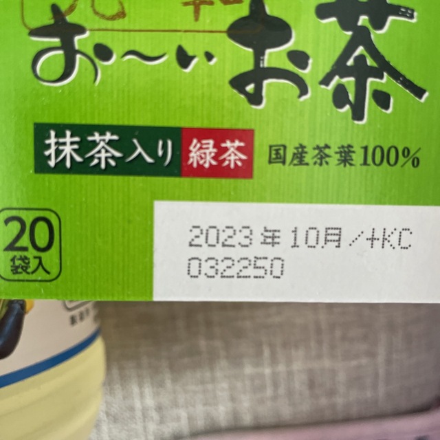 日清食品(ニッシンショクヒン)のキャノーラ油　大豆の油　おーいお茶　セット 食品/飲料/酒の食品(調味料)の商品写真