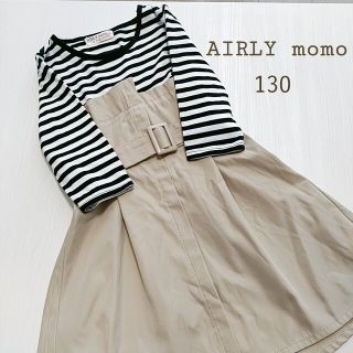 Airly momo七分袖ドッキングワンピース130cm(ワンピース)