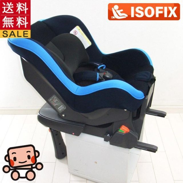 チャイルドシート タカタ アイフィックス ISOFIX アイソフィックス お気に入り 62.0%OFF 