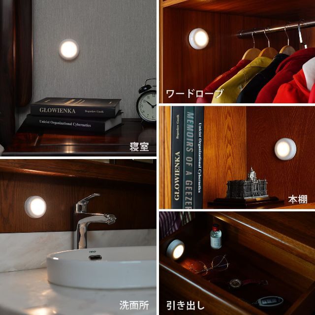 色: ホワイトボディ、ウォームホワイト】ledタッチライト 電池式 小型LEDの通販 by OKN shop｜ラクマ