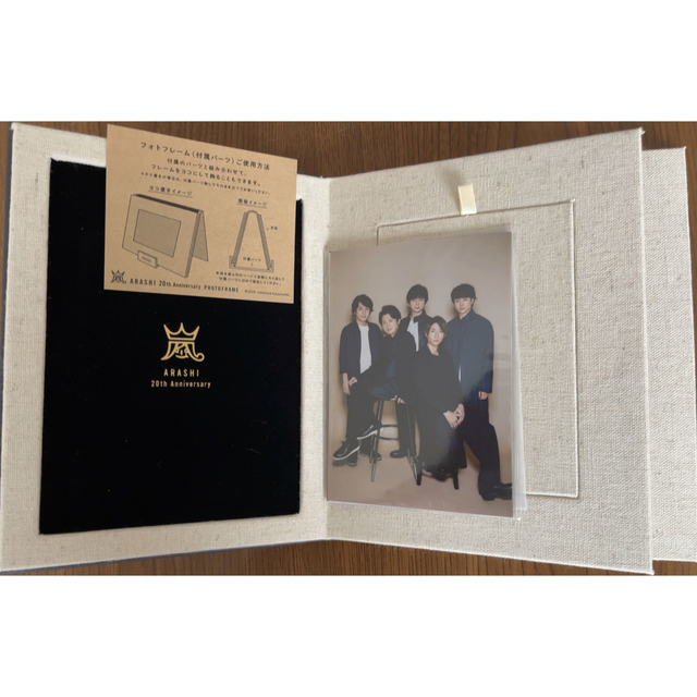 嵐 会報vol.76〜80 計5冊&グッズ 【安心発送】 www