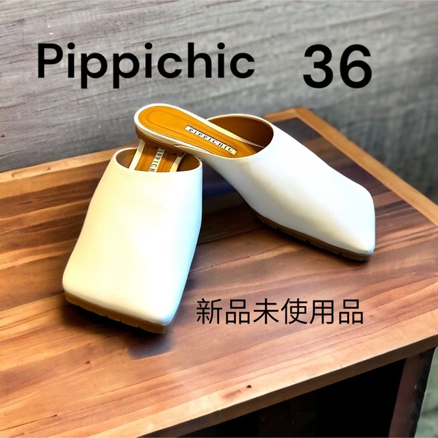 オンライン限定商品 / pippichic PIPPICHIC スクエアトゥ ミュール ...