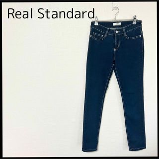 24時間以内匿名配送✨美品 RealStandard デニム(デニム/ジーンズ)