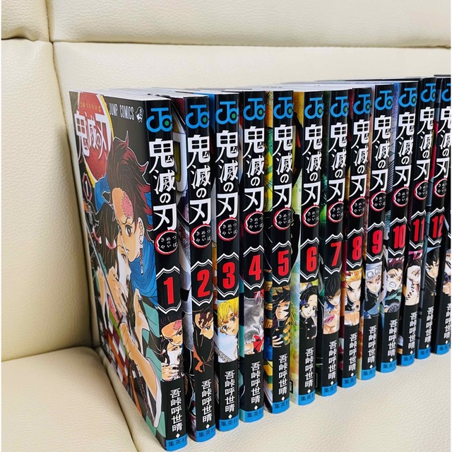 24時間以内発送 新品未使用品 鬼滅の刃 鬼滅ノ刃 全巻セット 1~21巻