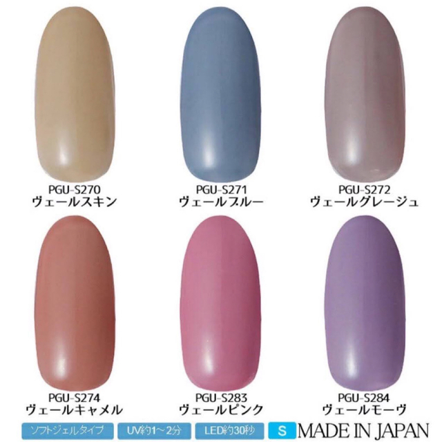 PREGEL Muse カラージェル 【新品♡6色セット】ヴェール シアーカラー