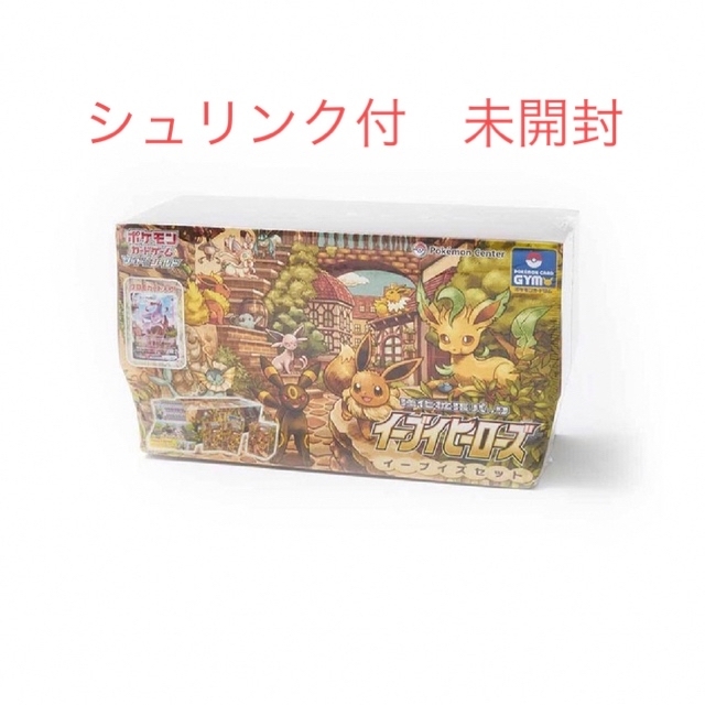 イーブイヒーローズ イーブイズセット