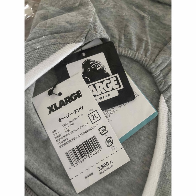 XLARGE(エクストララージ)のXLARGE オージータンク　グレー2L その他のペット用品(犬)の商品写真