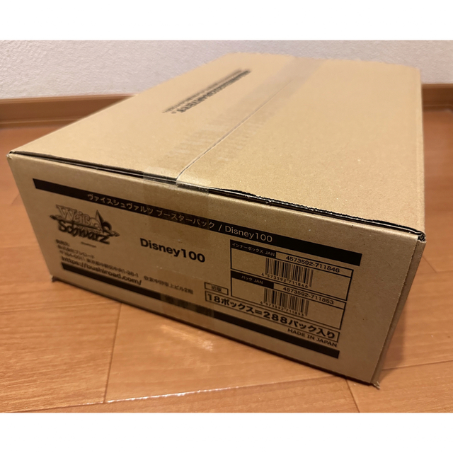 新品本物 ヴァイスシュヴァルツ - ヴァイスシュヴァルツ Disney100 1