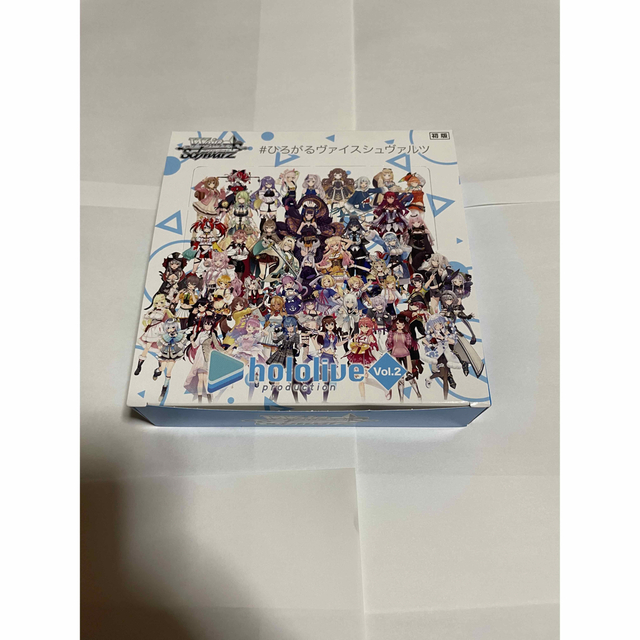 SP確定】ヴァイスシュヴァルツ ホロライブプロダクションVol.2 1BOX