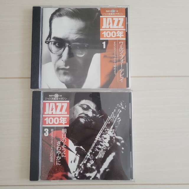 Jazz100年 エンタメ/ホビーのCD(ジャズ)の商品写真