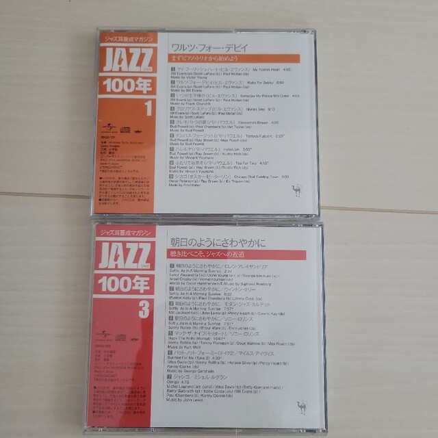 Jazz100年 エンタメ/ホビーのCD(ジャズ)の商品写真