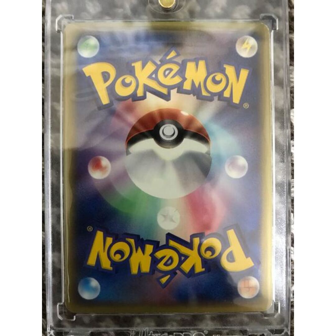 【最終価格】ポケカ スイクン☆ 1