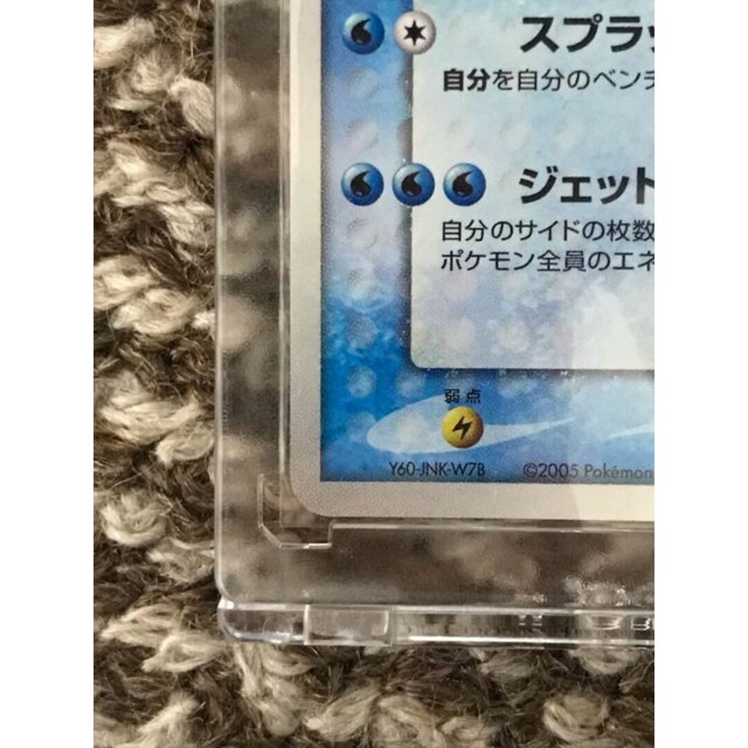 【最終価格】ポケカ スイクン☆ 3