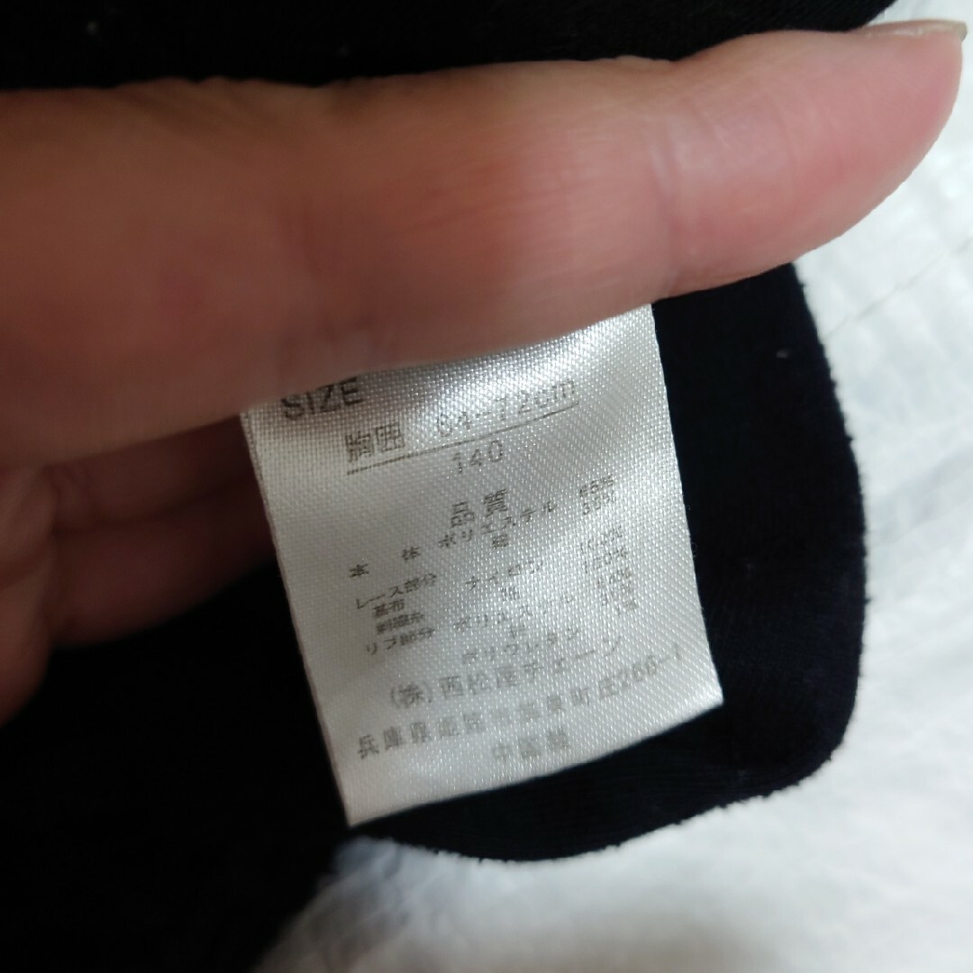西松屋(ニシマツヤ)のあい様。肩レース　Tシャツ キッズ/ベビー/マタニティのキッズ服女の子用(90cm~)(Tシャツ/カットソー)の商品写真