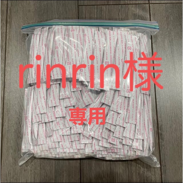 rinrin様専用 食品/飲料/酒の健康食品(健康茶)の商品写真