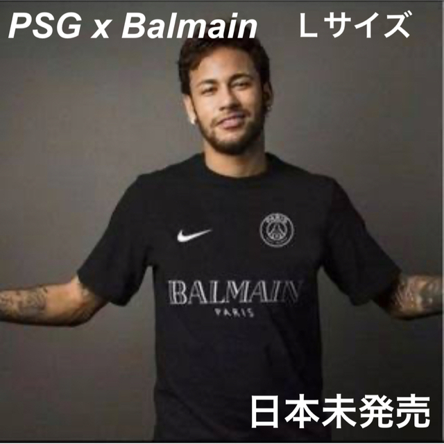 NIKE×PSG x BALMAINコラボサッカー ジャージ L 新品未使用 - Tシャツ