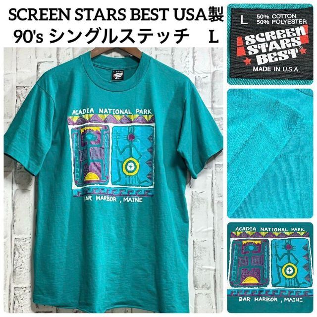 【90sアメリカ製】スクリーンスターズ　ビンテージプリントTシャツ シングル