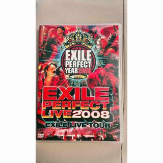 EXILE　LIVE　TOUR　EXILE　PERFECT　LIVE　2008 (舞台/ミュージカル)