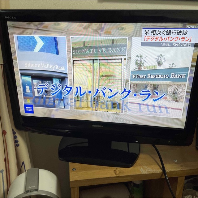 東芝(トウシバ)のTOSHIBA REGZA AV550 22AV550   スマホ/家電/カメラのテレビ/映像機器(テレビ)の商品写真