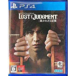 プレイステーション4(PlayStation4)のLOST JUDGMENT：裁かれざる記憶 PS4(家庭用ゲームソフト)