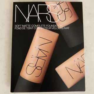 ナーズ(NARS)のNARS ナーズ ソフトマットコンプリート ファンデーション サンプル(サンプル/トライアルキット)