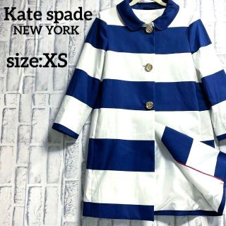 ケイトスペードニューヨーク(kate spade new york)のケイトスペードニューヨーク　マリンボーダースプリングコート　ミドル丈　ボタン(スプリングコート)