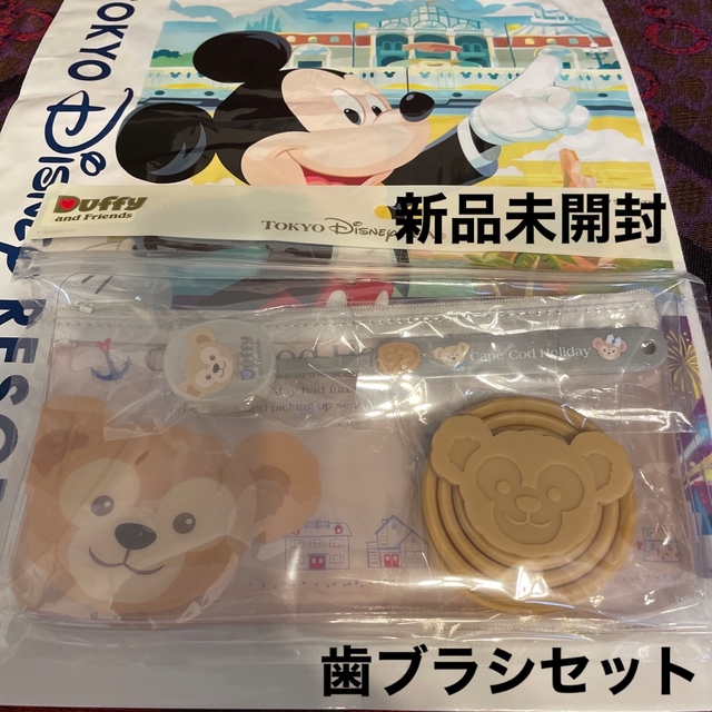 Disney - ディズニーシー ダッフィー歯ブラシセット【新品未開封】の