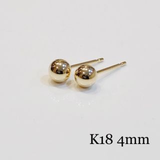 K18  丸玉4mm ピアス ！ボールピアス(ピアス)