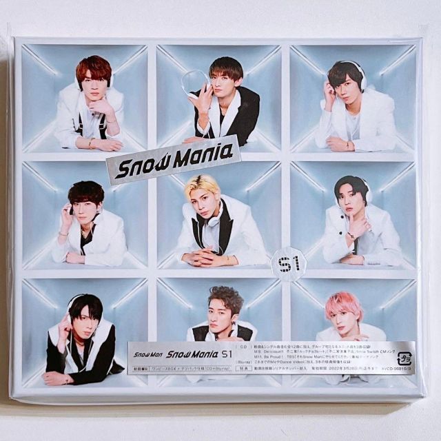 SnowMan Snow Mania S1 初回限定盤B CD ブルーレイ 新品 SnowMan Snow Mania S1 初回限定盤B CD ブルーレイ 新品