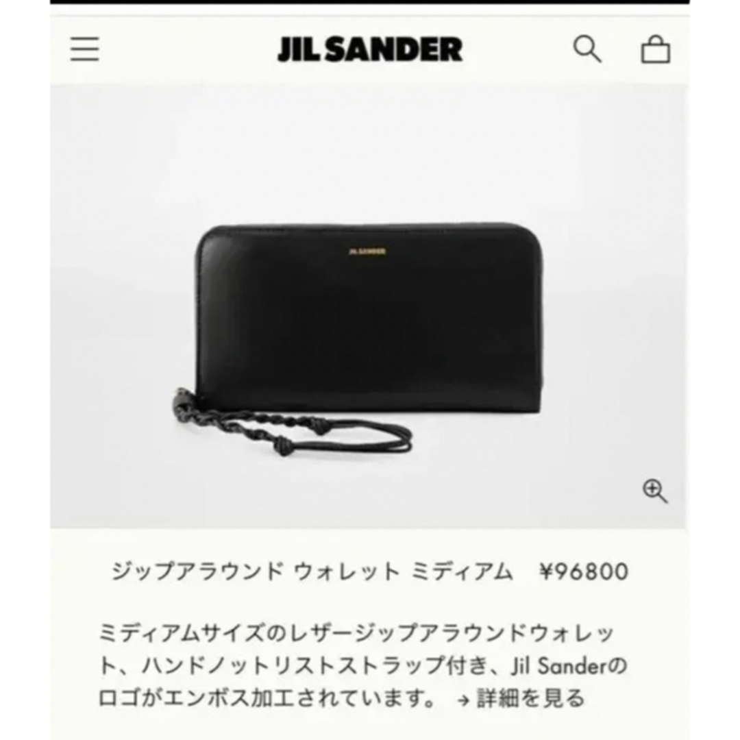 ★新品★JIL SANDER ジップアラウンド長財布ブラック レザー タング