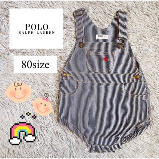 ポロラルフローレン(POLO RALPH LAUREN)の【美品】POLO ポロベビー ラルフローレン サロペット オーバーオール(カバーオール)