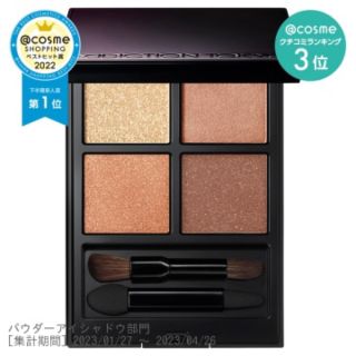 アディクション(ADDICTION)の新品未開封　ADDICTION アディクション ザ アイシャドウパレット004(アイシャドウ)