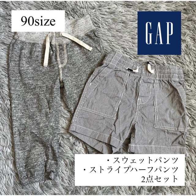 ☆GAPギャップ☆ハーフパンツ 150cm 美品 ② - パンツ