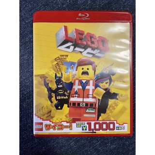 レゴ(Lego)のLEGOムービー　DVD(キッズ/ファミリー)