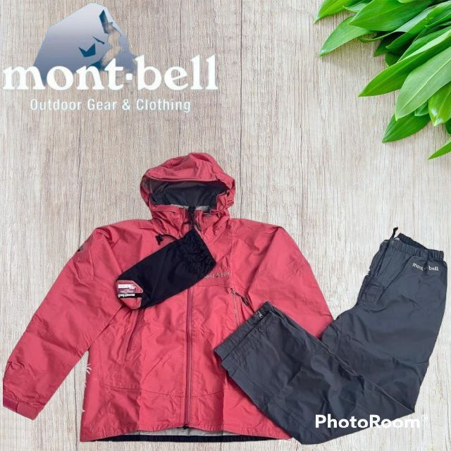 mont-bell モンベル レインダンサーS セットアップ ゴアテックス 品質