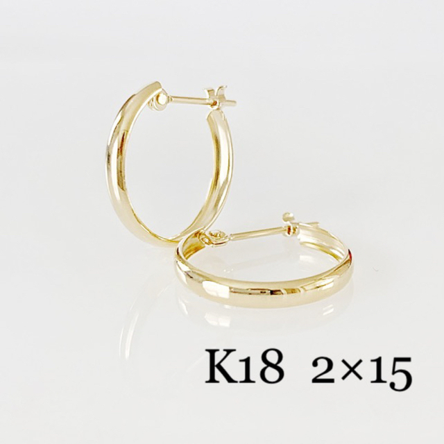 K18！甲丸 スナップピアス！2×15mm